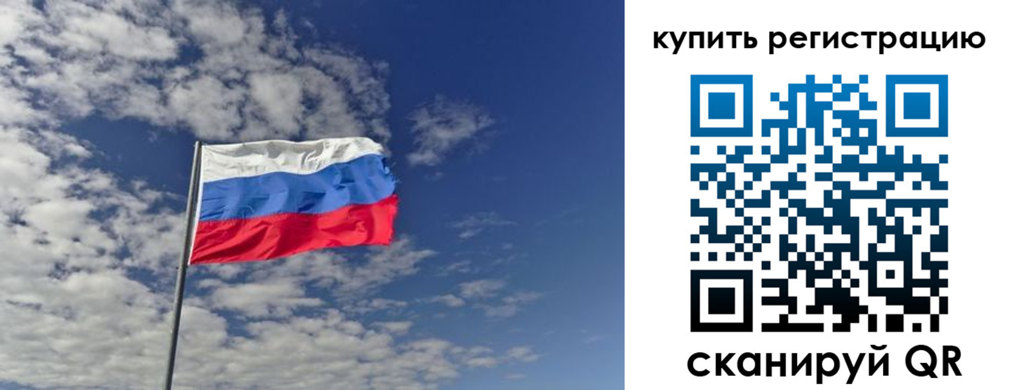 временная регистрация госуслуги в Беломорске