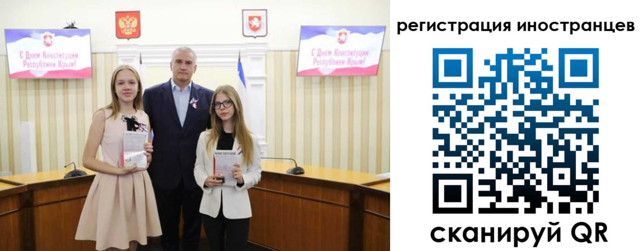 временная регистрация поиск в Беломорске